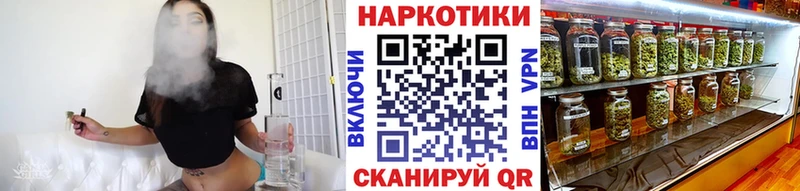 Наркотические вещества Дмитров Галлюциногенные грибы  МЕФ  ГАШ  МАРИХУАНА 