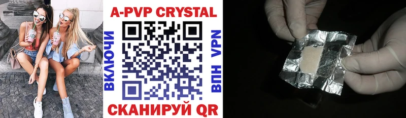 Alpha PVP крисы CK  Дмитров 