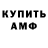 Amphetamine VHQ David Kross