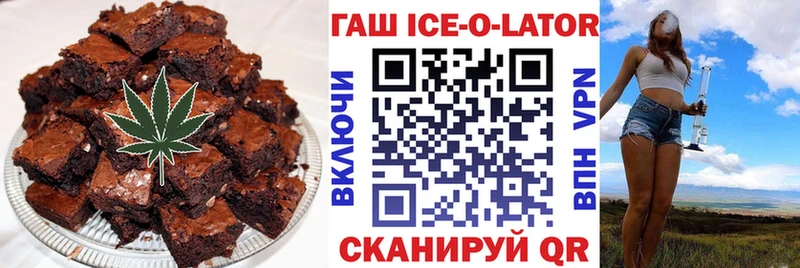 где купить наркотик  мега вход  Печенье с ТГК конопля  Дмитров 