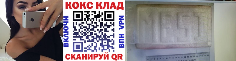 купить наркотики цена  Дмитров  Кокаин Боливия 