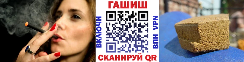 ГАШИШ Cannabis  Дмитров 