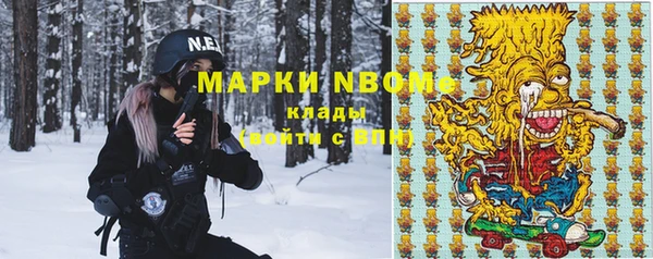 прущие крисы Алексеевка
