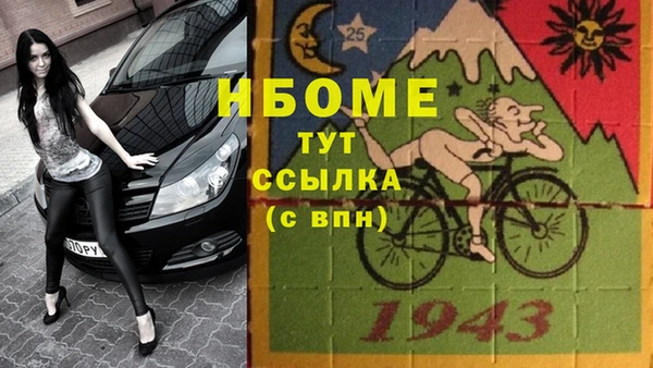 марки nbome Алзамай