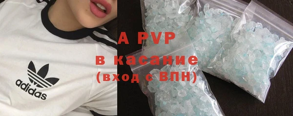 прущие крисы Алексеевка