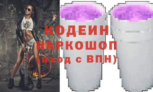 марки nbome Алзамай