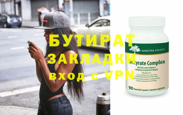 дурь Алексин