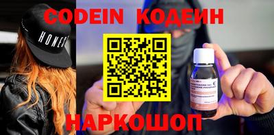 меф Конаково