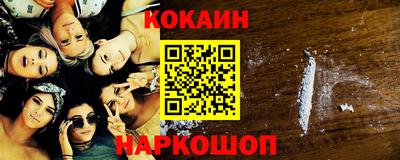 меф Конаково