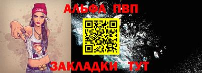 индика Комсомольск-на-Амуре