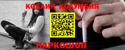 индика Комсомольск-на-Амуре