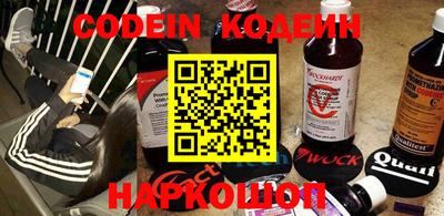меф Конаково