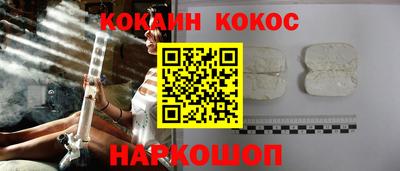 меф Конаково