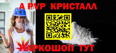 хмурый Коммунар