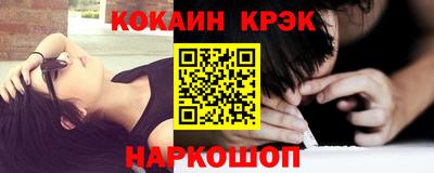 меф Конаково