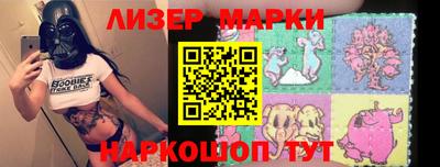 индика Комсомольск-на-Амуре