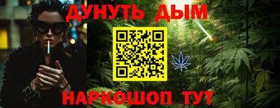 меф Конаково