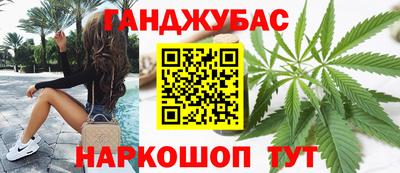 меф Конаково