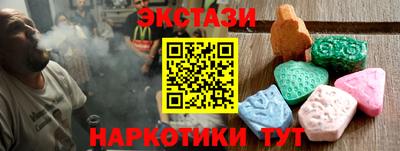 индика Комсомольск-на-Амуре