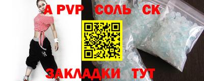 индика Комсомольск-на-Амуре