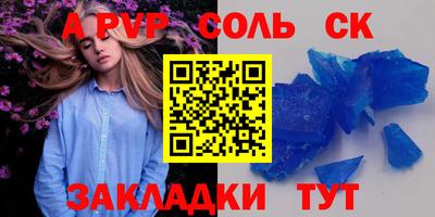 индика Комсомольск-на-Амуре