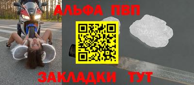 меф Конаково