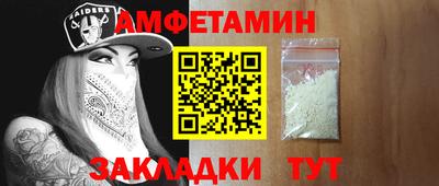 меф Конаково