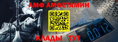 индика Комсомольск-на-Амуре