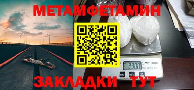 индика Комсомольск-на-Амуре