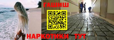меф Конаково