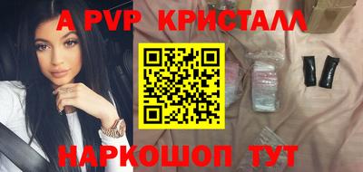 индика Комсомольск-на-Амуре