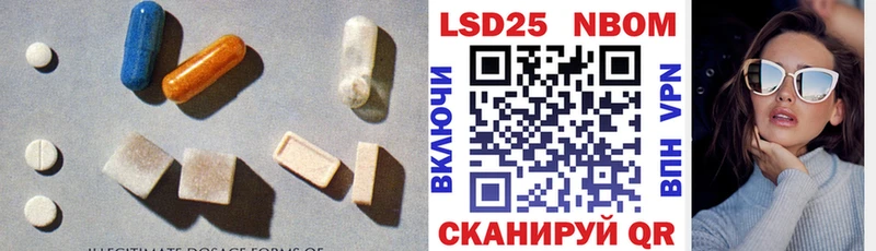 купить наркоту Дмитров ЛСД экстази кислота