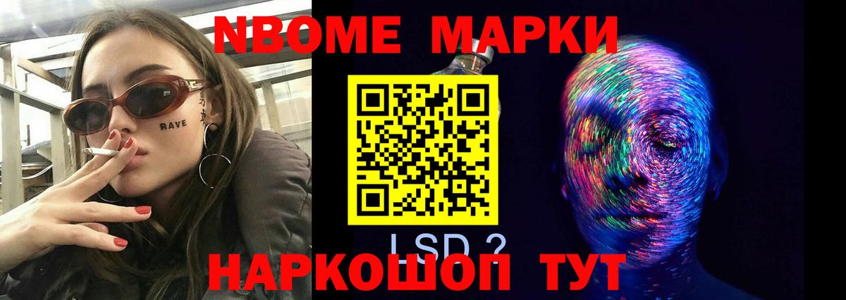 LSD-25 экстази ecstasy Дмитров
