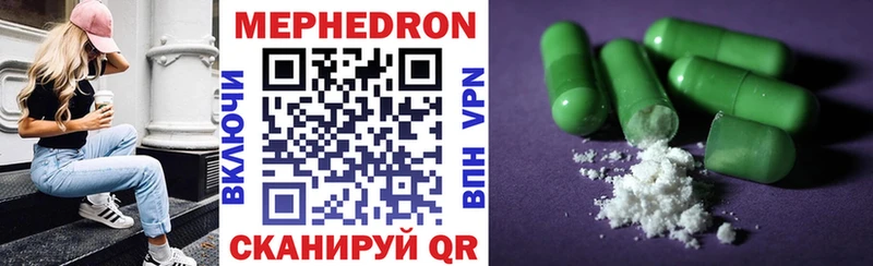 МЕФ VHQ  Дмитров 