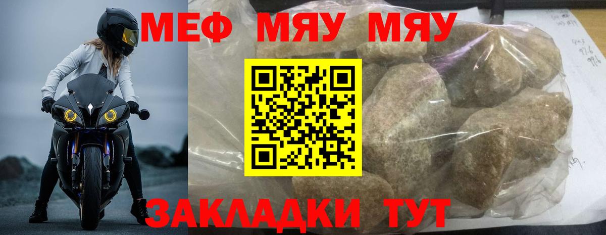 Мефедрон  Дмитров