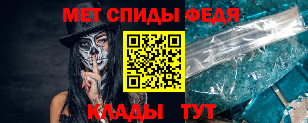 Первитин винт  Вход с VPN  Дмитров 