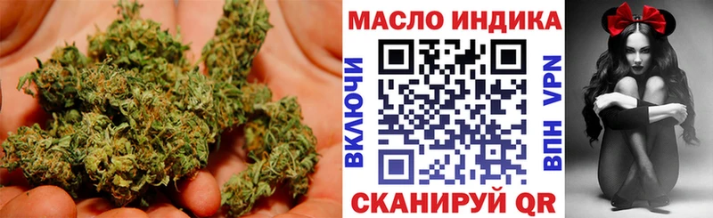 продажа наркотиков  блэк спрут как войти  ТГК Wax  Дмитров 