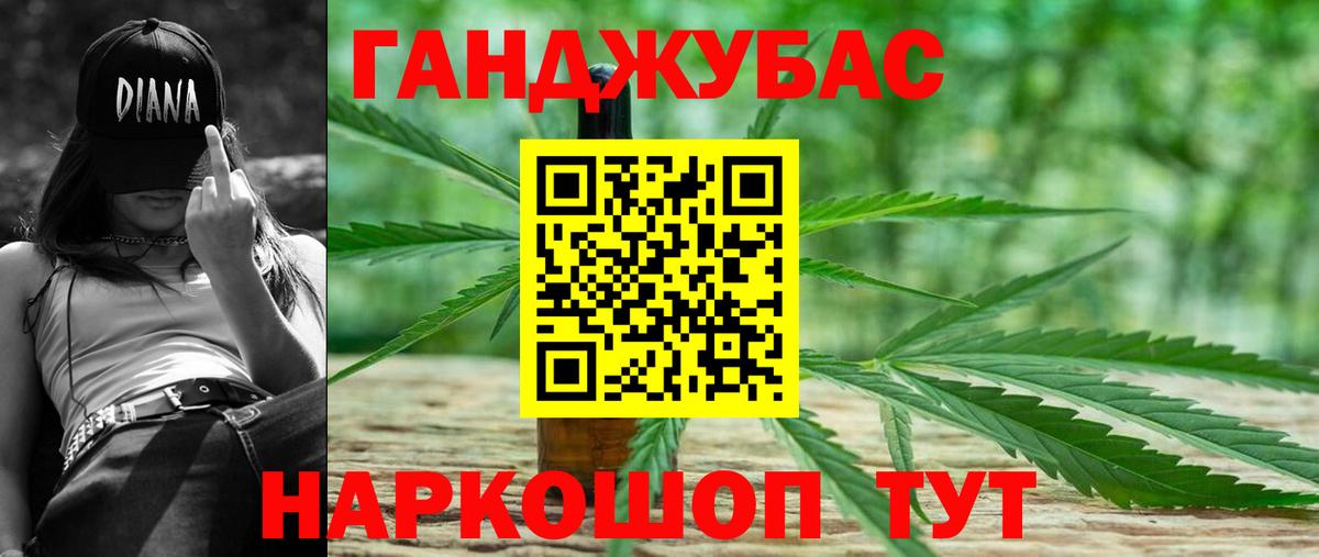 Канабис конопля  Вход с VPN  Дмитров  Бошки Шишки конопля  Бошки марихуана тримм  МАРИХУАНА AK-47 