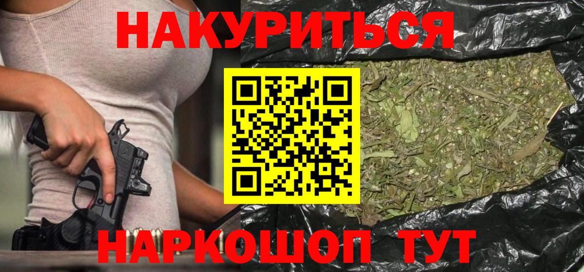 Марихуана гибрид Дмитров